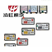 1.54寸OLED顯示模塊12864液晶屏  MW 歷史價格詳細信息