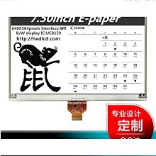優質7.5寸黑白紅三色電子墨水屏電子標籤寬視角電子紙EPD電子相冊用【　】 歷史價格詳細信息