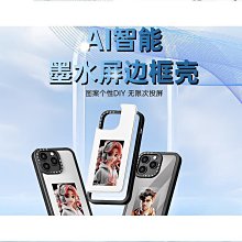 nfc投屏墨水屏手機殼diy智能四色水墨屏支架款品質 歷史價格詳細信息