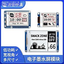 微雪 樹莓派黑白100萬像素攝像頭OV9281全局快門 可選110/120/160 歷史價格詳細信息