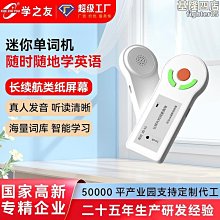 英語單詞卡片英文閃卡tpr文具類塑封卡片26張幼兒啟蒙認知早教卡通彩圖防水兒童學習英語幼兒園老師教具定制-沐陽家居 歷史價格詳細信息