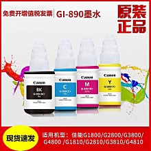 890 730 731 吸盤支架｜在台現貨｜支架｜Mio Mivue 741 742 782 628 行車紀錄器支架 歷史價格詳細信息