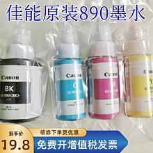 890 730 731 吸盤支架｜在台現貨｜支架｜Mio Mivue 741 742 782 628 行車紀錄器支架 歷史價格詳細信息