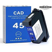 適用45墨盒 服裝cad繪圖儀 嘜架機 打版機5164 1280 1180 歷史價格詳細信息