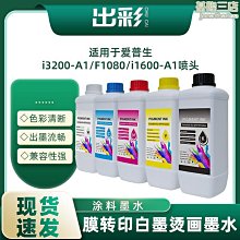 柯式燙畫列印膜白彩同出白墨膠片PET冷撕衣服書包韓國啞光膜A3A4 歷史價格詳細信息