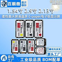 1.54寸OLED顯示模塊12864液晶屏  MW 歷史價格詳細信息
