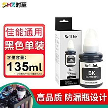 墨盒815 816彩色印表機專門配墨盒黑色彩色家用印表機墨 歷史價格詳細信息