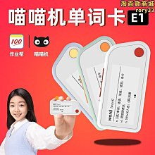 喵喵機S1掃瞄儀無需手機可攜式學生口袋掃題機高清便宜錯題掃瞄儀 歷史價格詳細信息