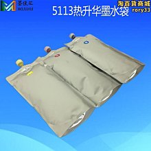 5113寫真機墨棧帽 墨墊 吸墨嘴 奧威泰騰捷天彩樂彩寫真機保濕座-特價 歷史價格詳細信息