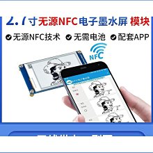 2.7寸墨水屏B型 電子紙屏模組 SPI介面 紅黑白三色 for 樹莓派 w43 056 [9000053] 歷史價格詳細信息
