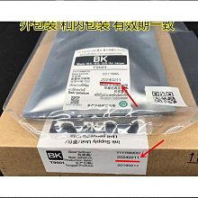 特賣中原裝EPSON愛普生F-C5290a C5790a墨盒T9481 T9491 T9501墨袋墨水 歷史價格詳細信息