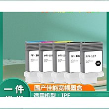 適用canon pg30 cl31墨盒 1800/2600/140/210/470/300/310 歷史價格詳細信息