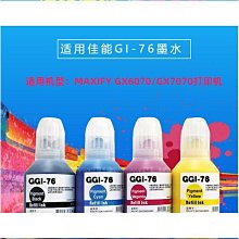 墨頌爆款 7880C兼容墨盒 適用愛普EPS 9880C 4880C印表機墨盒 歷史價格詳細信息