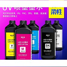 xp600噴頭 6色金面油性噴頭 寫真機噴頭配件 uv平板印表機噴頭 歷史價格詳細信息