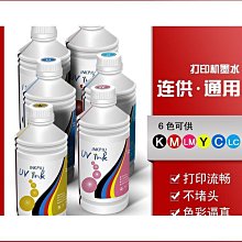 印表機墨盒 適用於噴墨列印一體機 歷史價格詳細信息