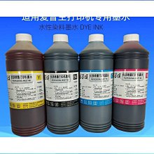 墨頌爆款 7880C兼容墨盒 適用愛普EPS 9880C 4880C印表機墨盒 歷史價格詳細信息