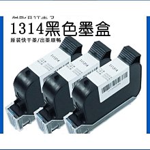 德敏3580B快幹水性紫外手持在線噴碼機木板牆紙防偽防水隱形墨盒 歷史價格詳細信息