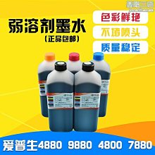 爆款萬能交互式電子白板移動支架短焦投影機移動白板支架配短焦 歷史價格詳細信息