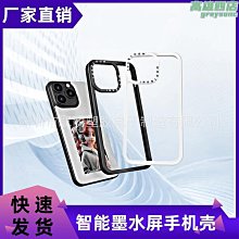 智能墨水屏手機殼 無源nfc手機殼 適用12131415投屏手機殼好康優 歷史價格詳細信息