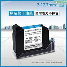 【免運】快幹11高透明環氧樹脂水晶AB滴膠模具抖音diy手工河流桌硬膠材料 歷史價格詳細信息