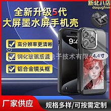 智能墨水屏手機殼 無源nfc手機殼 適用12131415投屏手機殼好康優 歷史價格詳細信息