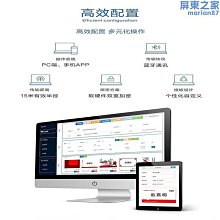 墨水屏電子桌牌7.5寸NFC藍牙版智能電子門牌鋁合金安卓蘋果 歷史價格詳細信息