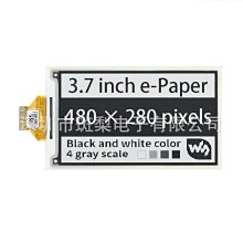 3.7寸墨水屏斷電及強光下仍能清晰顯示SPI接口電子紙EPD屏黑白紅 歷史價格詳細信息