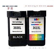 兼容canon pfi-102 墨盒 適用ipf500/ipf510/ipf600/pf610 歷史價格詳細信息