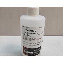 噴碼機漢邦機電  HB-128-E, 歷史價格詳細信息