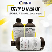 適用於理光SG500熱升華墨水墨盒 Sawgrass SG500 SG1000印表機免精選 歷史價格詳細信息