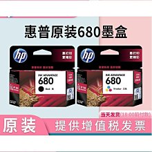 墨盒680墨盒連供適用惠普HP Deskjet 3638 3838 3636 2678 5088 2676 2677 2 歷史價格詳細信息