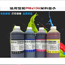 墨頌爆款 7880C兼容墨盒 適用愛普EPS 9880C 4880C印表機墨盒 歷史價格詳細信息