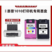 適用1010 1012 10181020電源板 2900 3000高壓板 歷史價格詳細信息