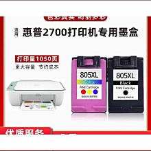 【締造】彩妝收納化妝品收納盒.護膚品收納盒.化妝品收納整理盒收納架桌面置物架多層大號口紅首飾盒大容量 歷史價格詳細信息