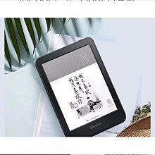 掌閱ireader 4電子書閱讀器10.3寸智能手寫辦公本墨水屏平板 歷史價格詳細信息