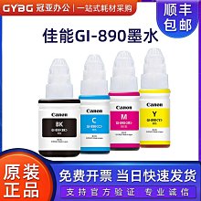 890 730 731 吸盤支架｜在台現貨｜支架｜Mio Mivue 741 742 782 628 行車紀錄器支架 歷史價格詳細信息