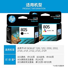 2722印表機家用小型學生用手機影印掃瞄all彩色照片無線連接家庭作業辦公a4雙面2723噴墨機 歷史價格詳細信息