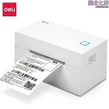 得力DL-625K針式打印機，成色實物圖 歷史價格詳細信息