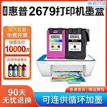 【龍通】適用豪爵UHR150改裝多功能手機支架導航支架擴展平橫桿行車記錄儀 歷史價格詳細信息