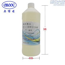 紫外線隱形筆  筆長133mm 歷史價格詳細信息