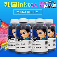 熱升華轉印紙A4 化纖絛綸金屬 文具 滑鼠墊 非純棉T恤 淺色燙畫紙【台灣公司免稅開發票】 歷史價格詳細信息