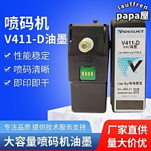 噴碼機漢邦機電  HB-128-E, 歷史價格詳細信息