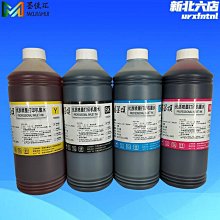 【七七】適用mx368墨盒 大容量canon 騰彩pixma 368印表機墨水盒  黑 歷史價格詳細信息