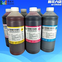 【七七】適用mx368墨盒 大容量canon 騰彩pixma 368印表機墨水盒  黑 歷史價格詳細信息