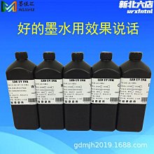 【七七】墨頌 dx4水性染料墨水適用愛普 dx5 dx7印表機染料墨水dye i 歷史價格詳細信息