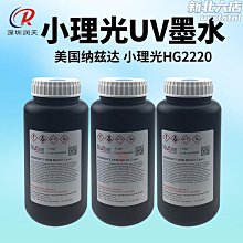 小型uv噴碼機深圳供貨物美價廉可以替代絲印移印 歷史價格詳細信息