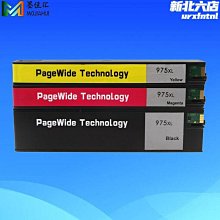 【七七】適用mx368墨盒 大容量canon 騰彩pixma 368印表機墨水盒  黑 歷史價格詳細信息