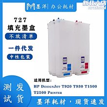 【七七】適用mx368墨盒 大容量canon 騰彩pixma 368印表機墨水盒  黑 歷史價格詳細信息