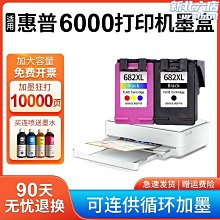 【七七】適用mx368墨盒 大容量canon 騰彩pixma 368印表機墨水盒  黑 歷史價格詳細信息
