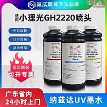 適用億田集成灶配件奧普全銅火蓋分火器普森瓦斯爐爐頭帥豐灶爐頭 歷史價格詳細信息